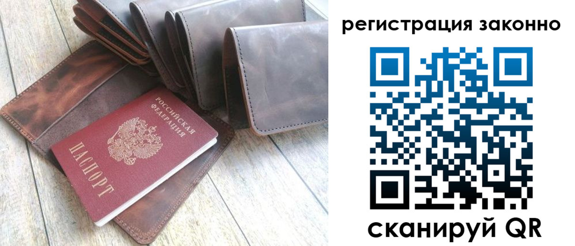 временная регистрация госуслуги в Вихоревке