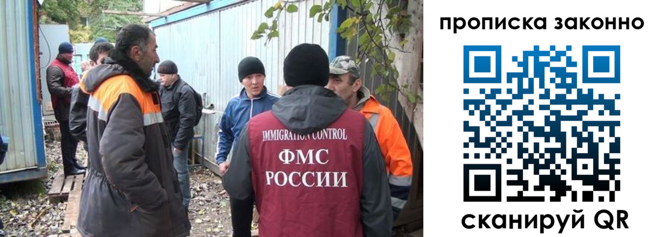прописка гарантия в Вихоревке